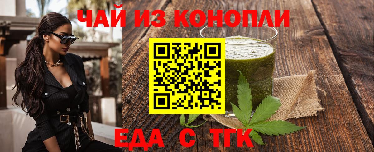 Canna-Cookies марихуана  Вход с VPN  Сертолово 