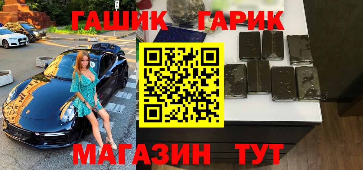 Гашиш Изолятор  ГАШ Изолятор  Вход с VPN  Сертолово 