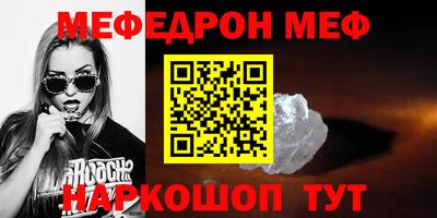 сатива Рыбинск