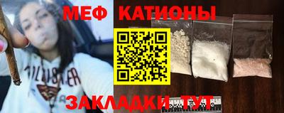 mdpv Рузаевка