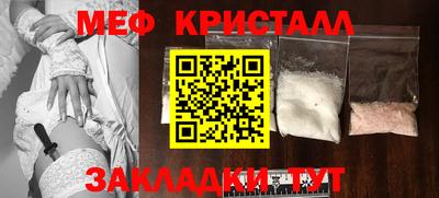 сатива Рыбинск