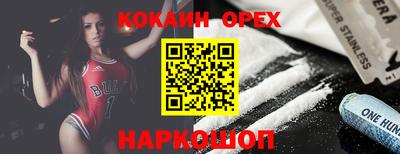таблы Пыть-Ях