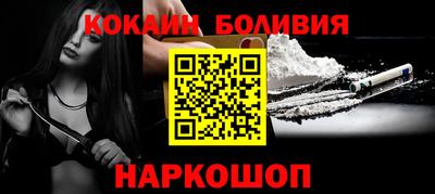 метамфетамин Рязань