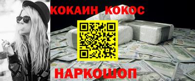 метамфетамин Рязань