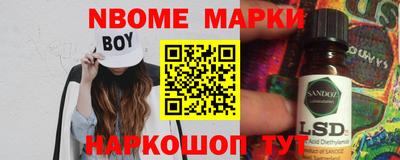 метамфетамин Рязань