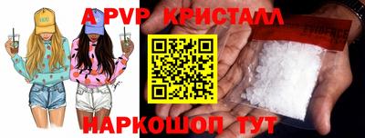 mdpv Рузаевка
