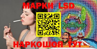 сатива Рыбинск