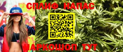 метамфетамин Рязань