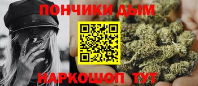 сатива Рыбинск