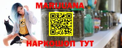 метамфетамин Рязань
