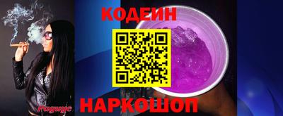 сатива Рыбинск