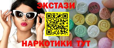 метамфетамин Рязань