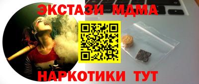 сатива Рыбинск