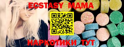 метамфетамин Рязань