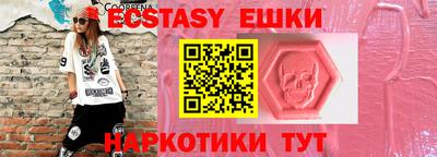 mdpv Рузаевка