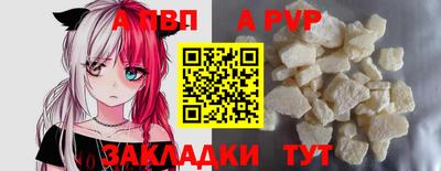 сатива Рыбинск