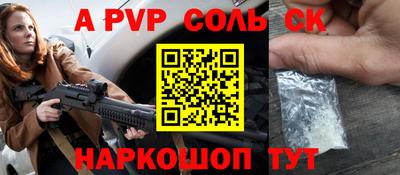 индика Пугачёв