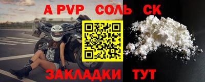 сатива Рыбинск