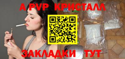 mdpv Рузаевка