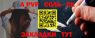 метамфетамин Рязань