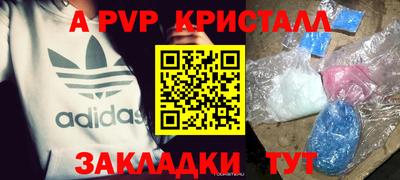 метамфетамин Рязань