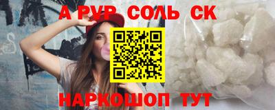 mdpv Рузаевка