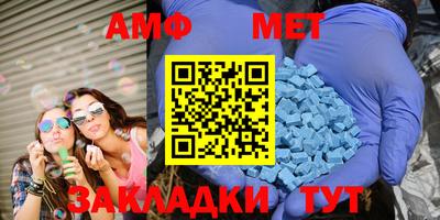 сатива Рыбинск