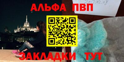 mdpv Рузаевка