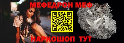 mdpv Рузаевка