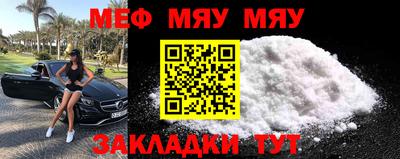 метамфетамин Рязань