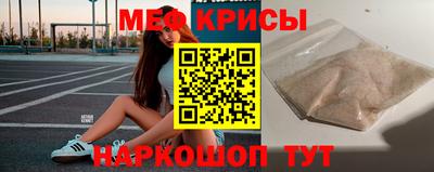 метамфетамин Рязань