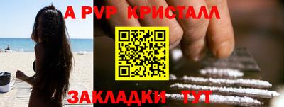 сатива Рыбинск