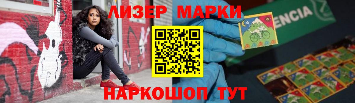 ЛСД экстази ecstasy  Вход с VPN  LSD-25 экстази ecstasy  ЛСД экстази  Сертолово 
