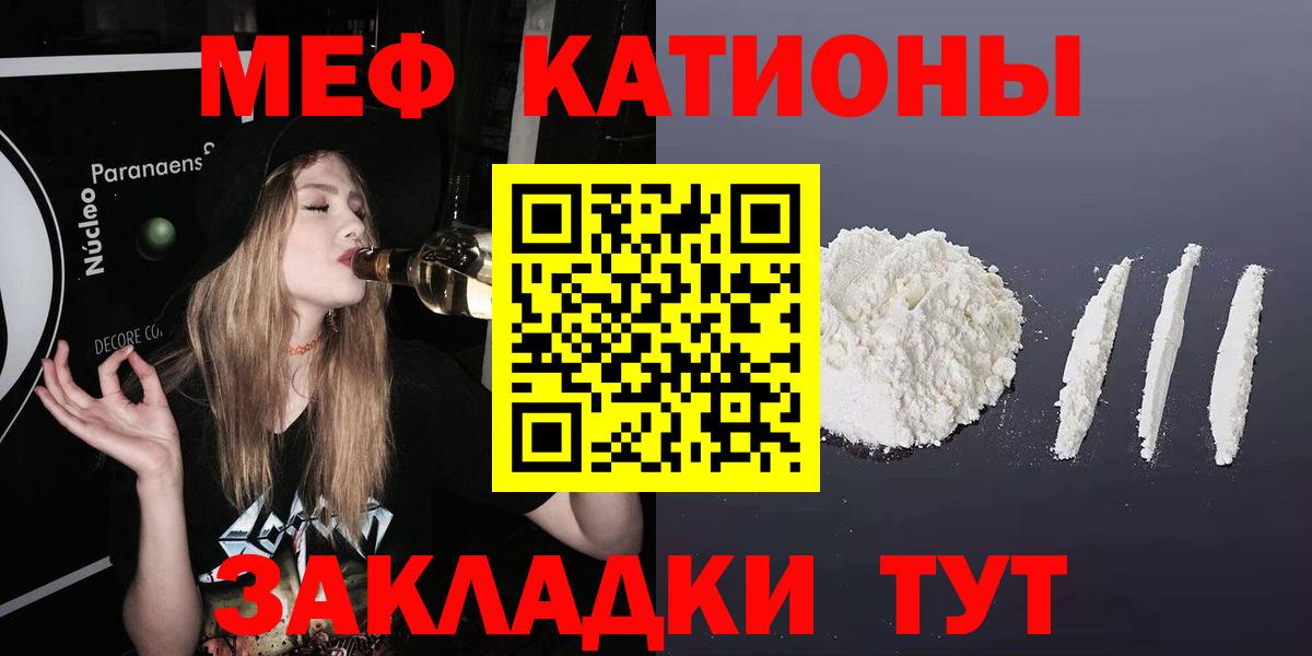 МЕФ мука Сертолово