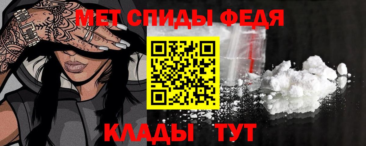 Первитин Methamphetamine  Первитин Methamphetamine  Сертолово  Вход с VPN 