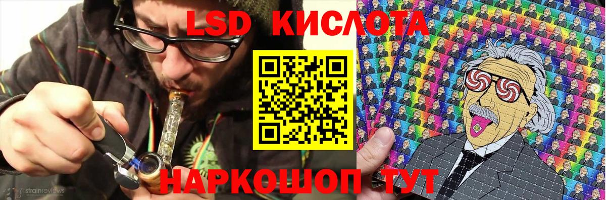 Сертолово  Марки 25I-NBOMe 1,8мг  Вход с VPN 