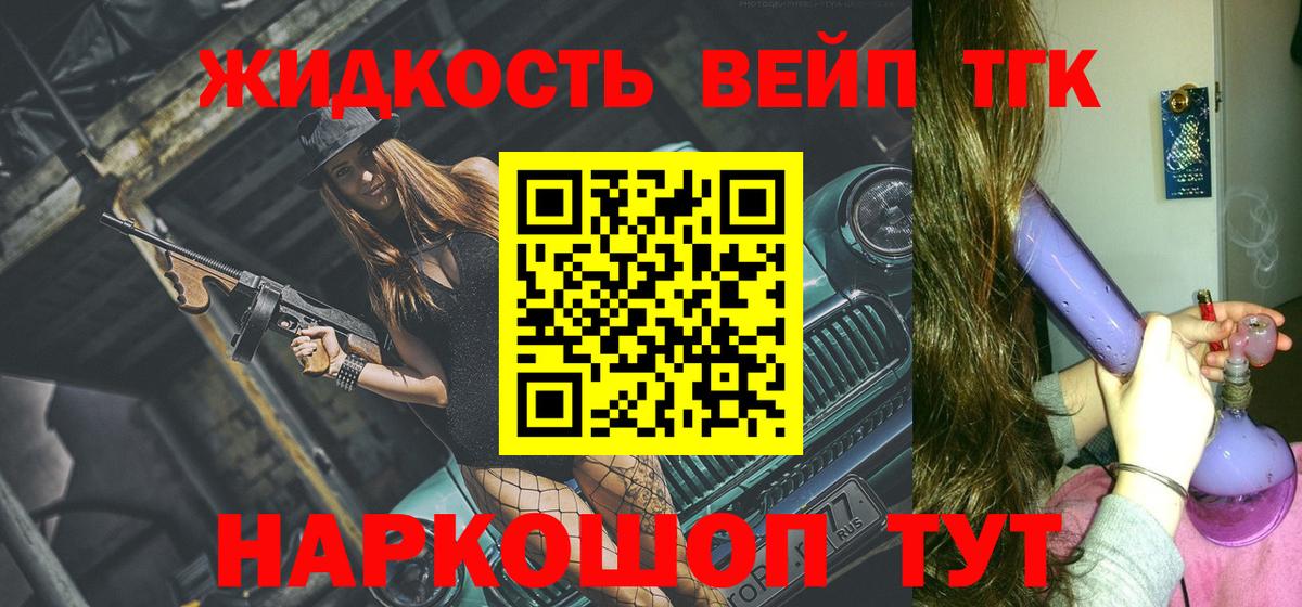 ТГК THC oil  Дистиллят ТГК Wax  Сертолово  Вход с VPN 